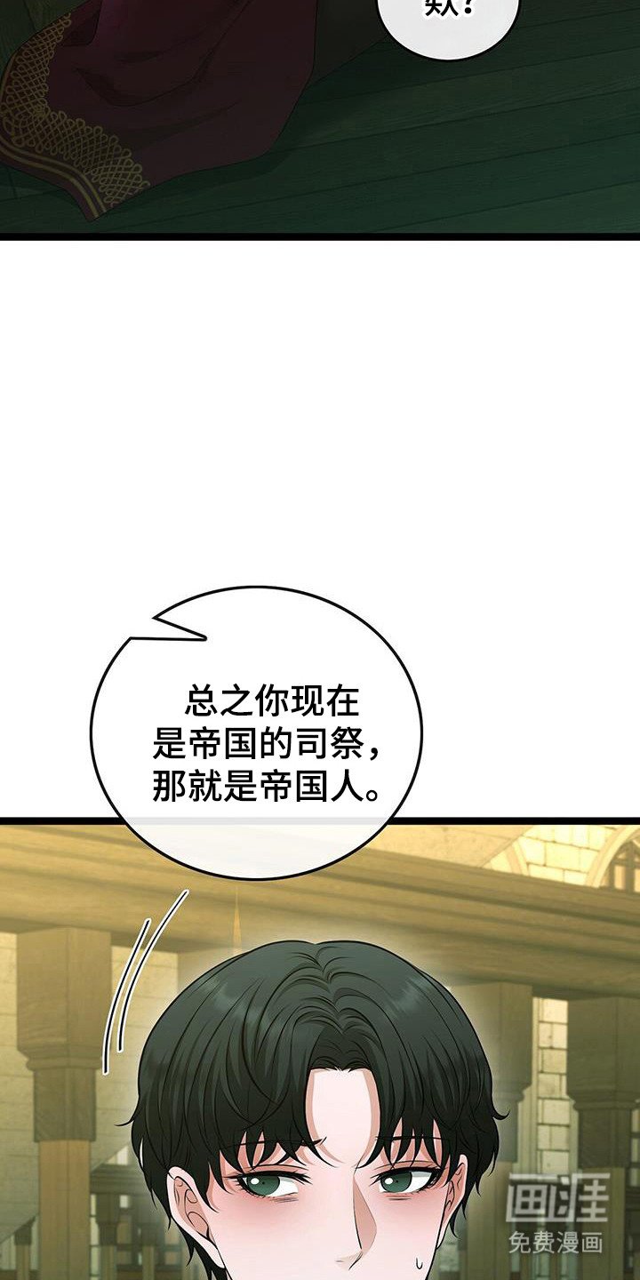 第83章：还有想法