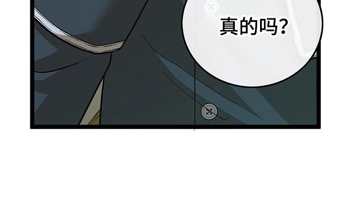第83章：还有想法