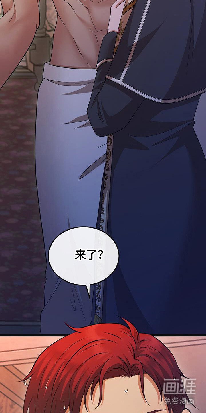 第84章：自主选择