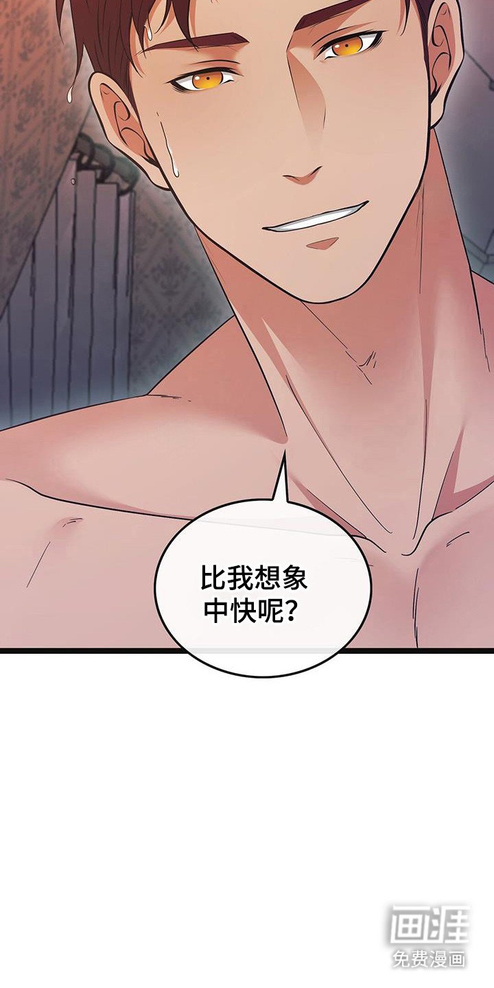 第84章：自主选择