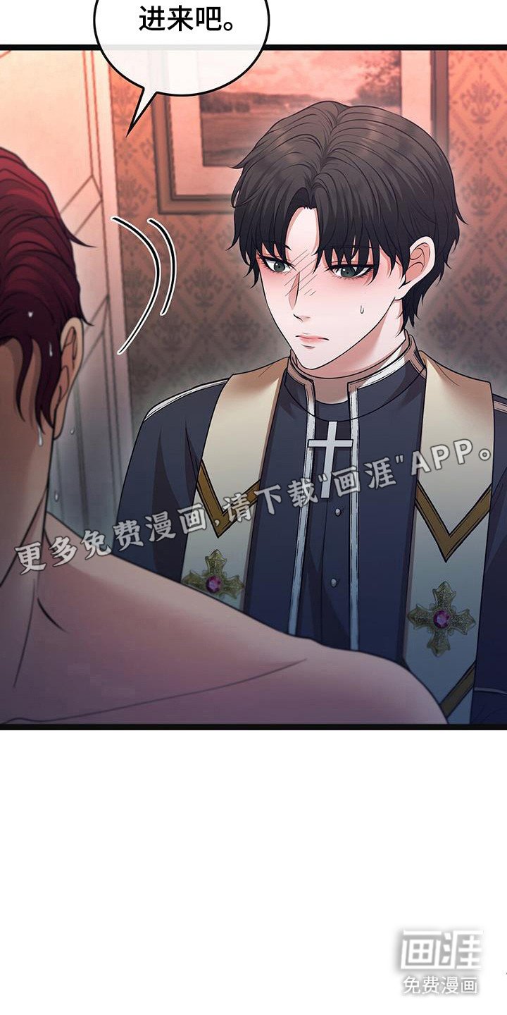 第84章：自主选择