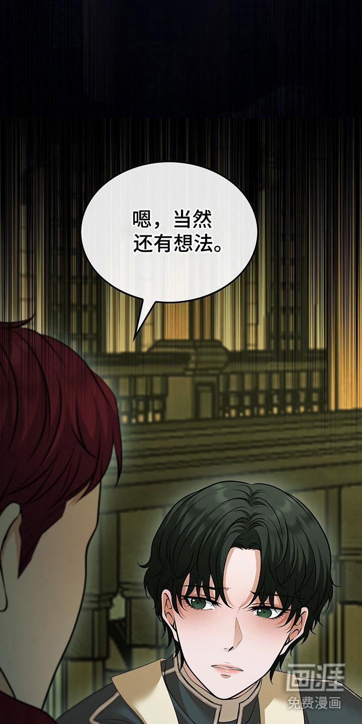 第84章：自主选择