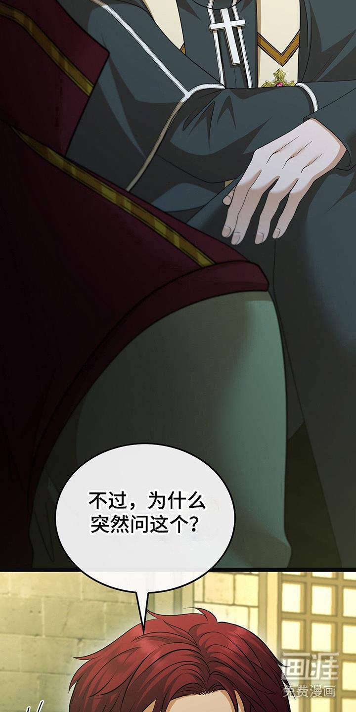 第84章：自主选择