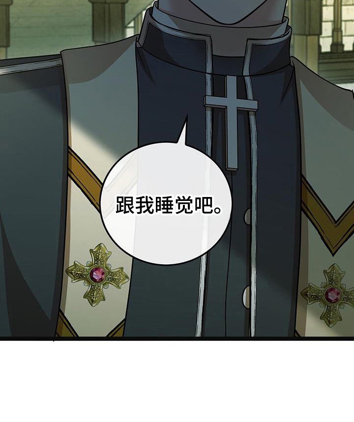 第84章：自主选择