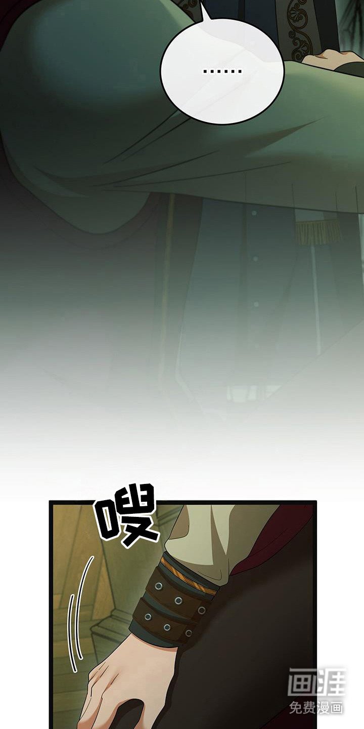 第84章：自主选择