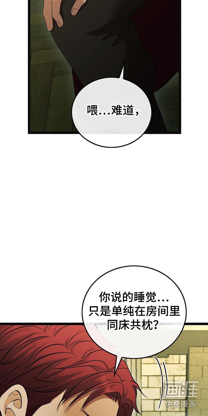 第84章：自主选择