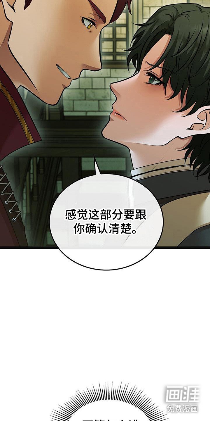 第84章：自主选择