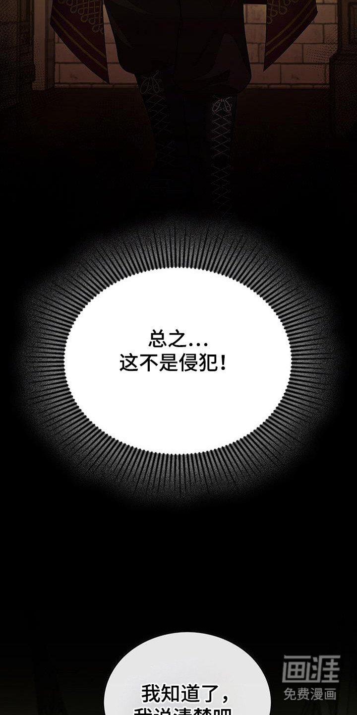 第84章：自主选择