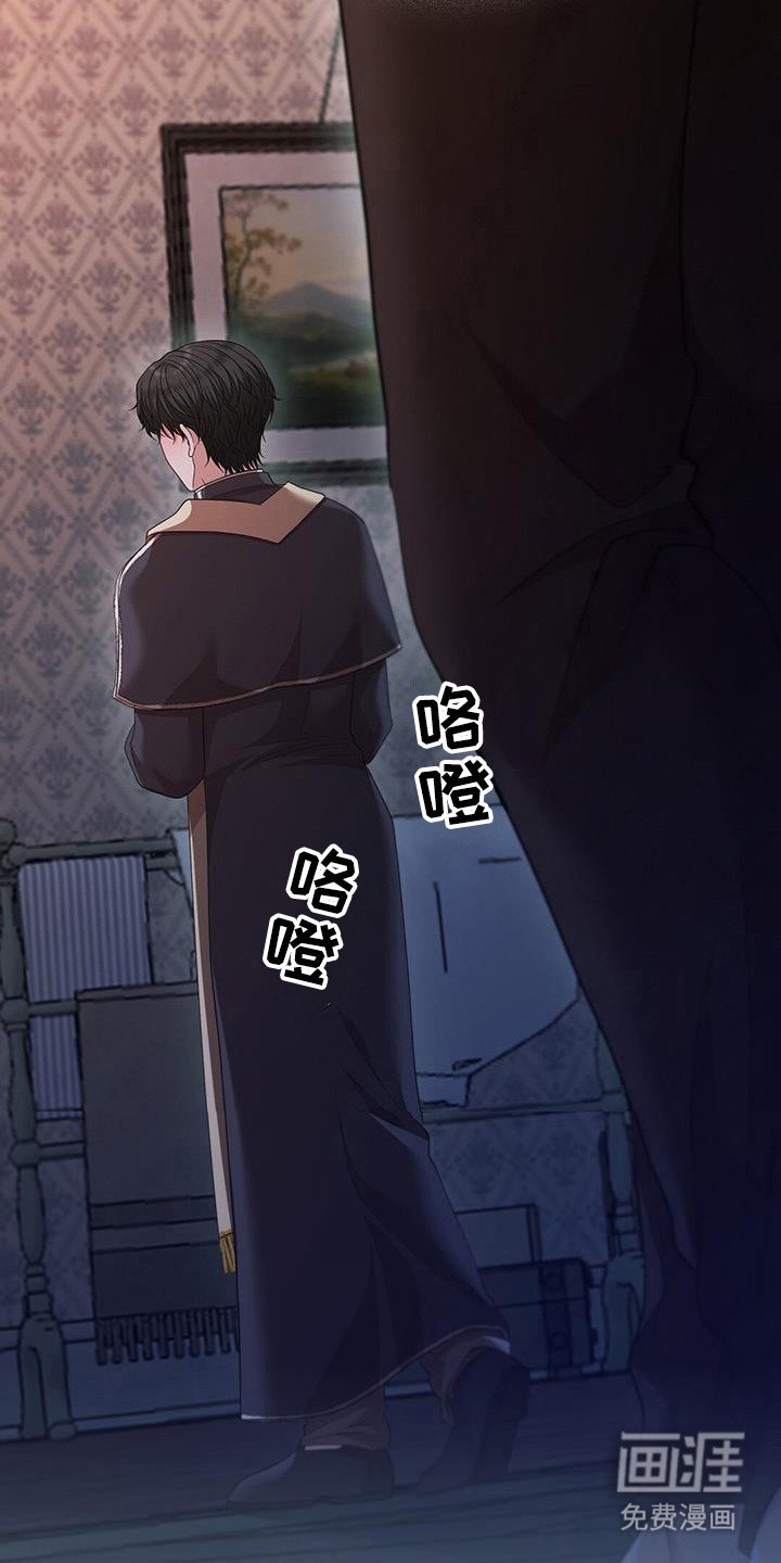 第84章：自主选择