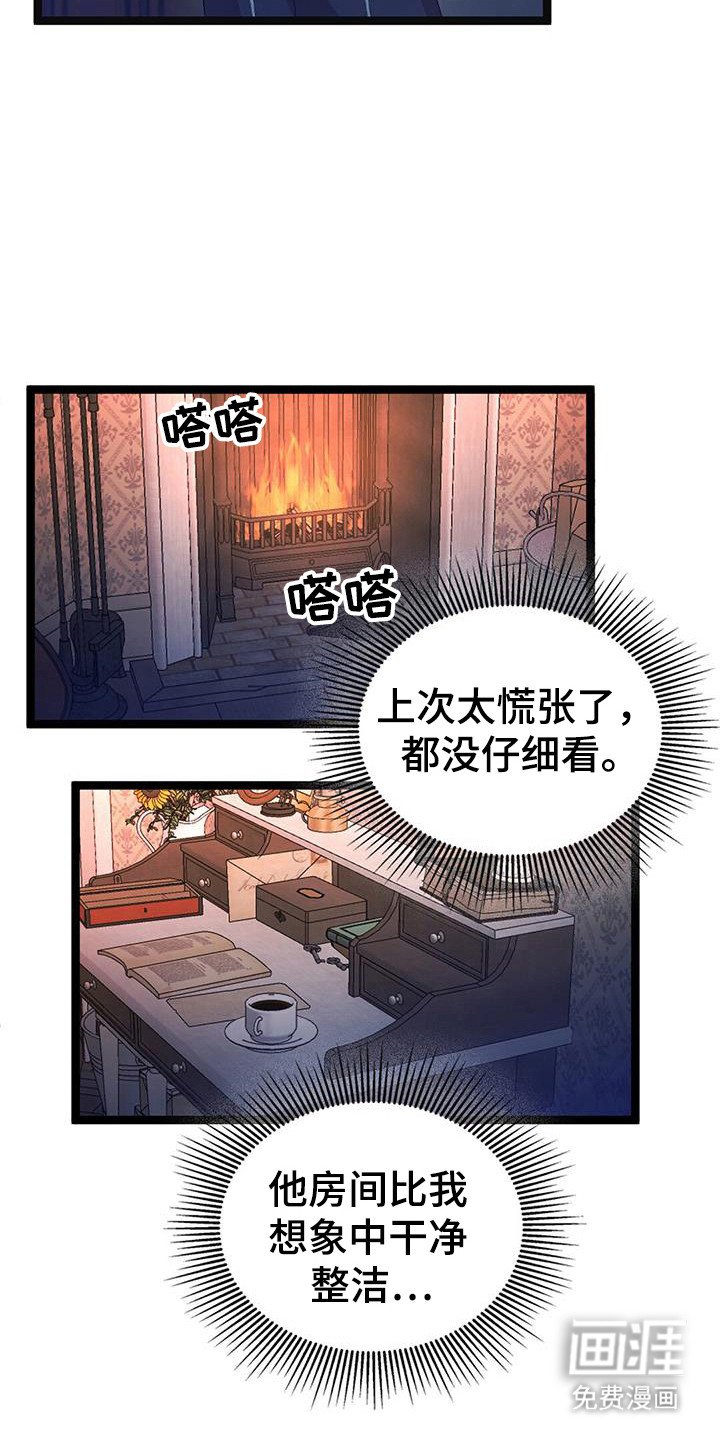 第84章：自主选择