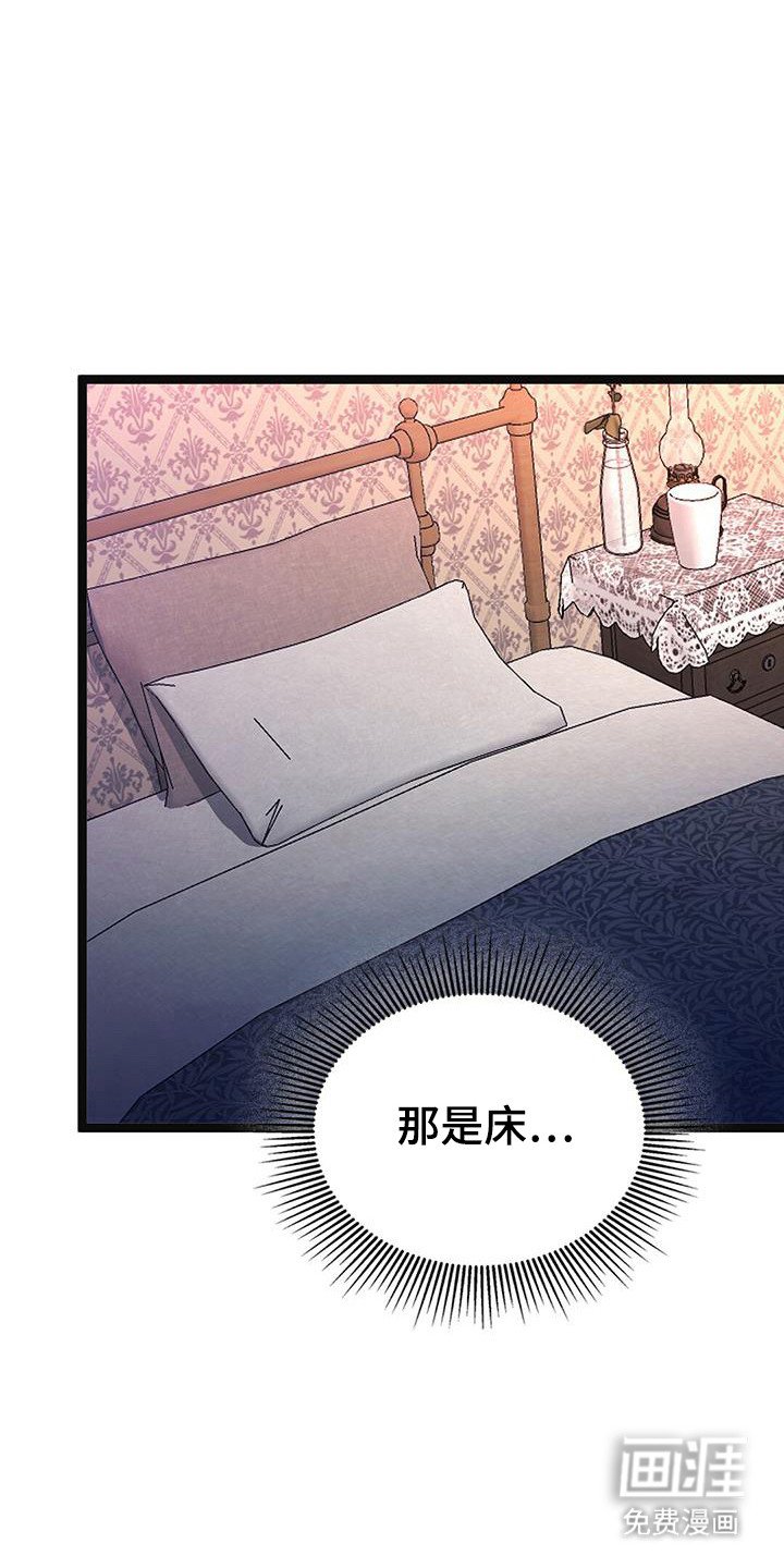 第84章：自主选择