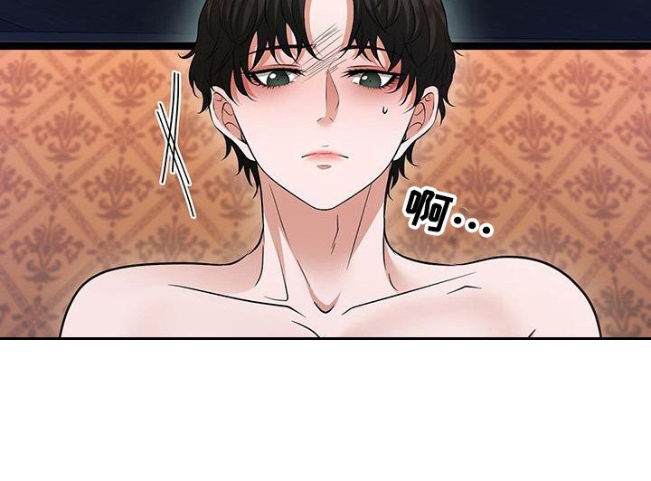 第85章：无礼后悔