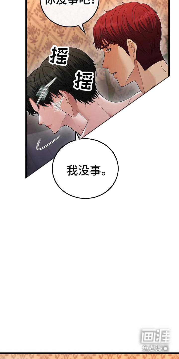 第86章：回想起