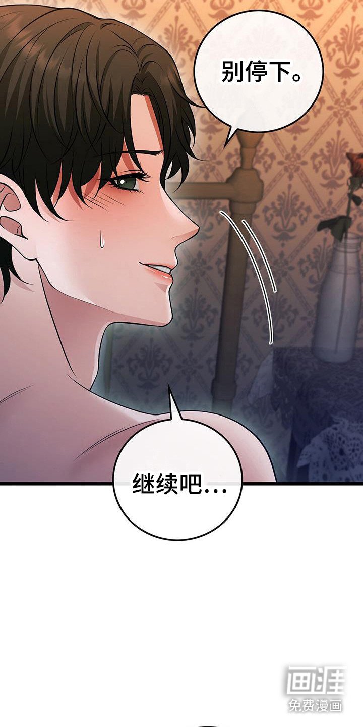 第86章：回想起