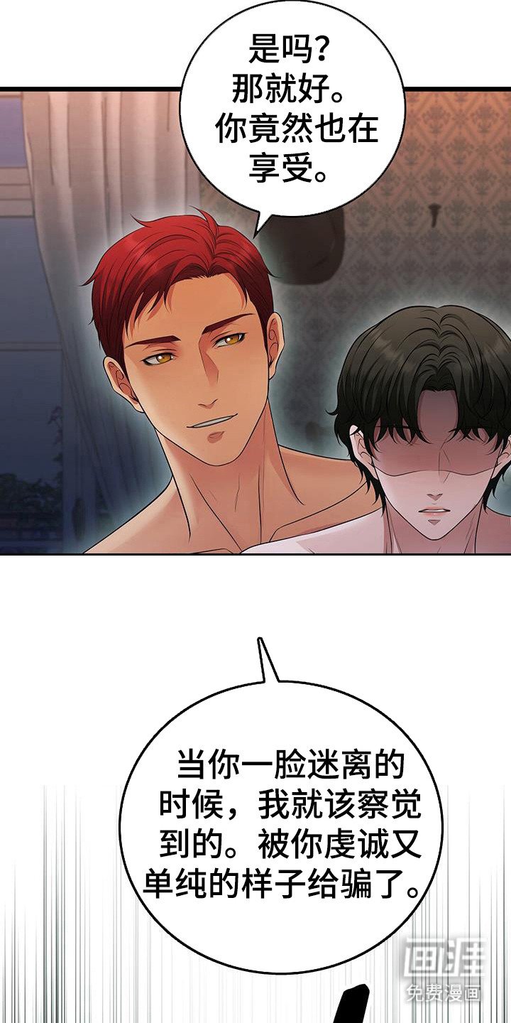 第86章：回想起