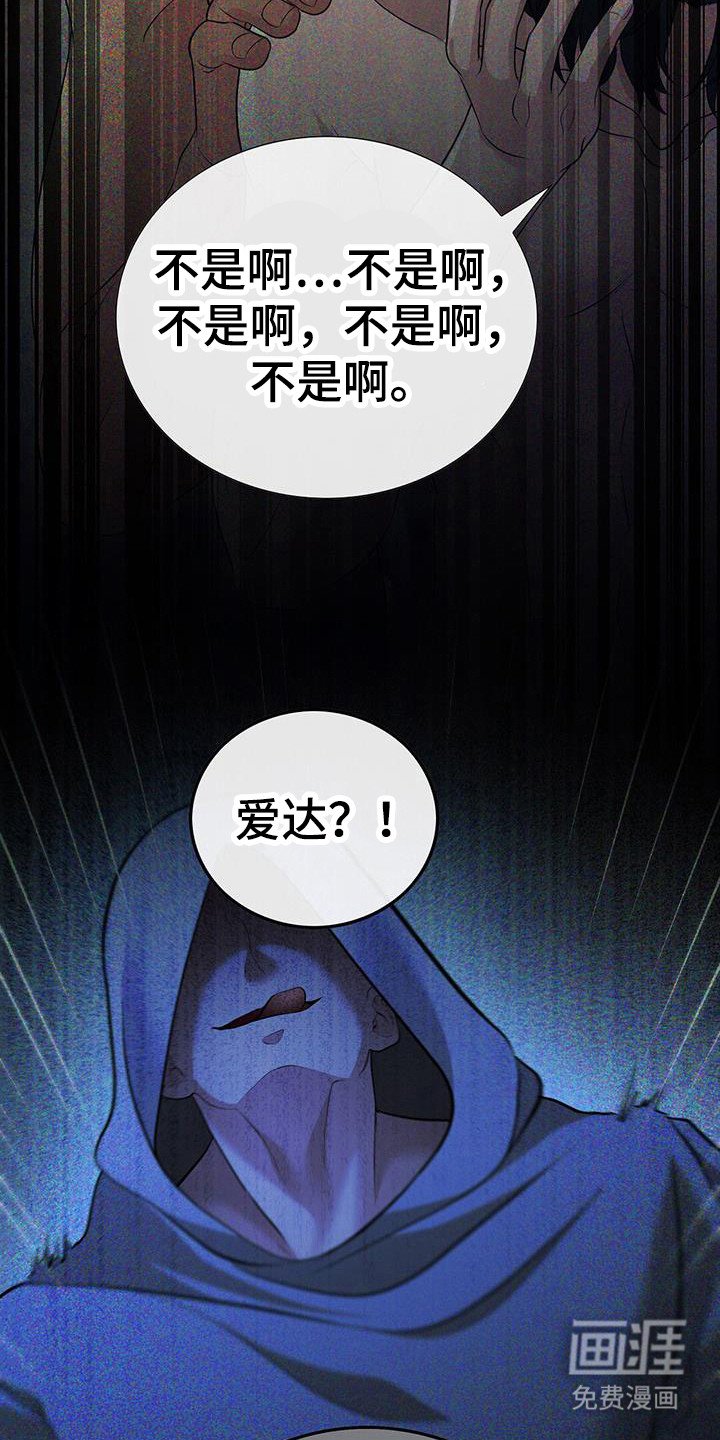 第86章：回想起