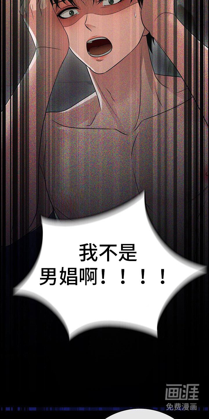 第86章：回想起