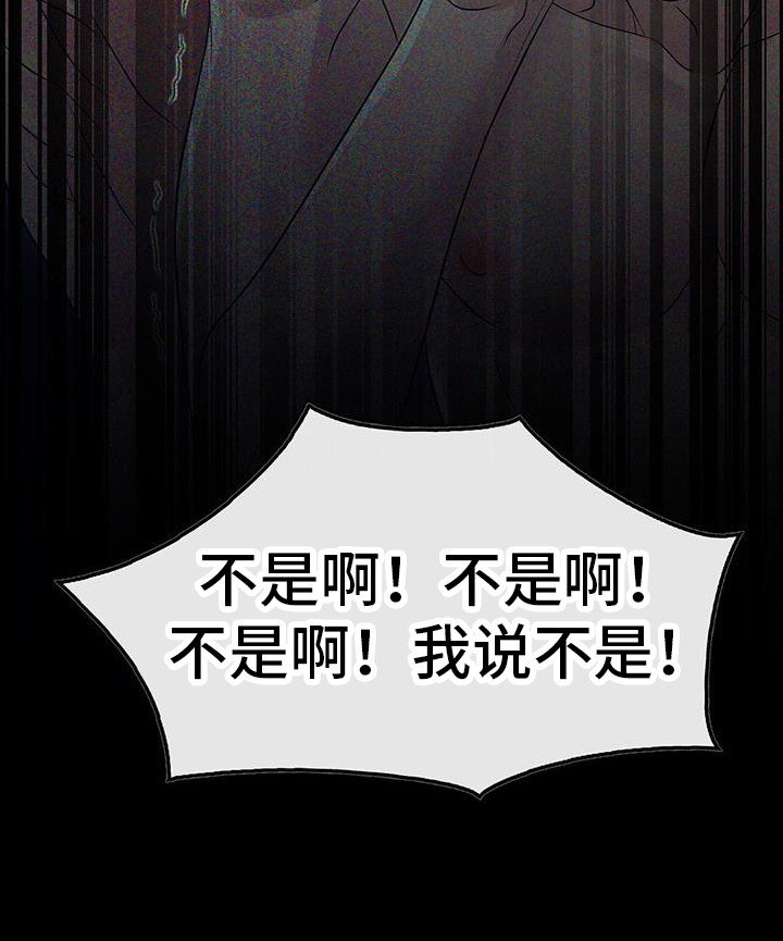 第86章：回想起