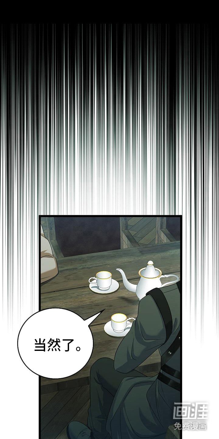 第86章：回想起