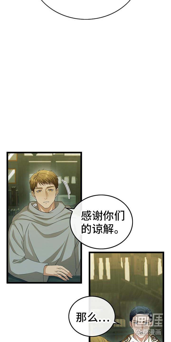 第86章：回想起