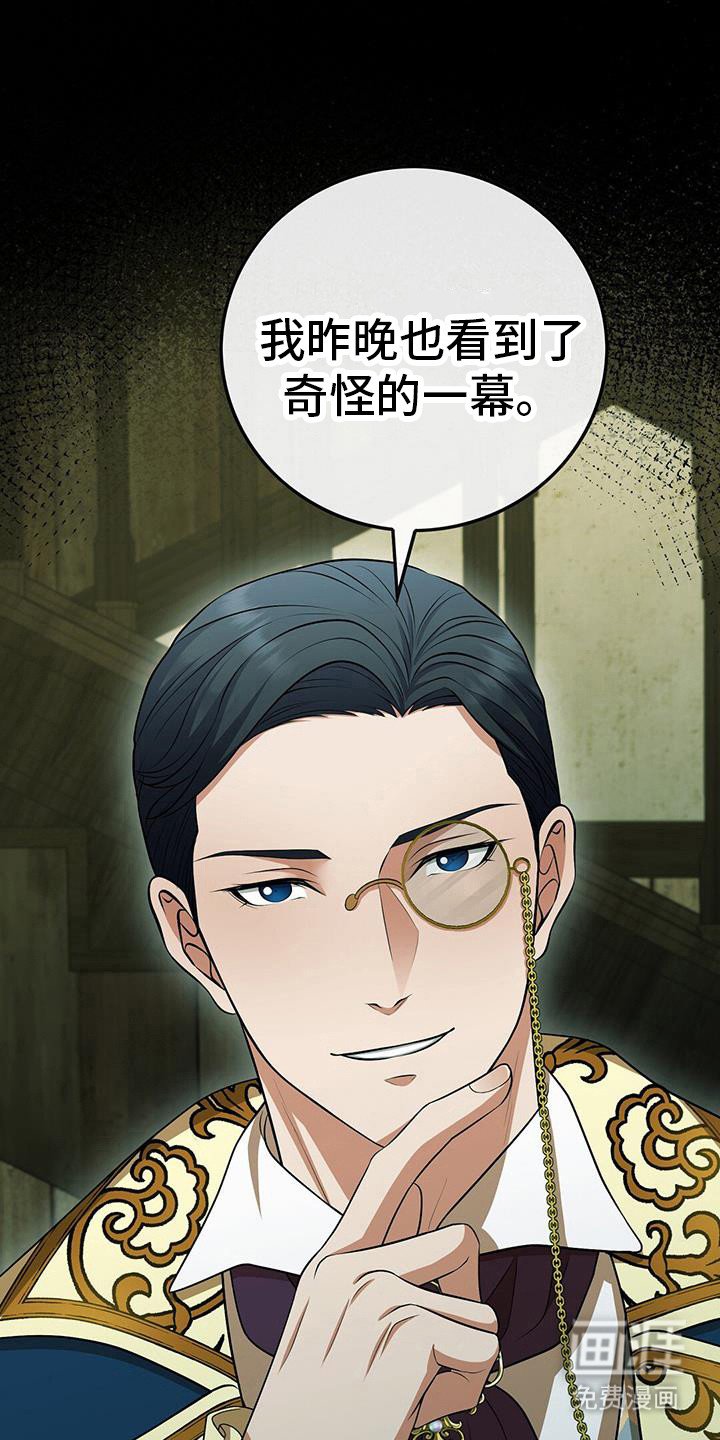 第86章：回想起
