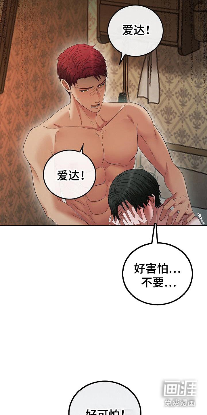 第86章：回想起