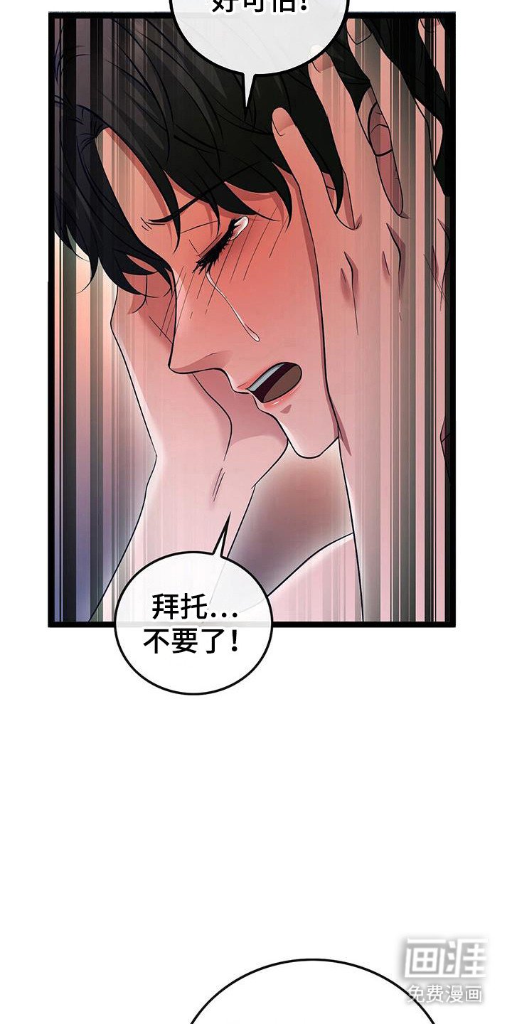 第86章：回想起
