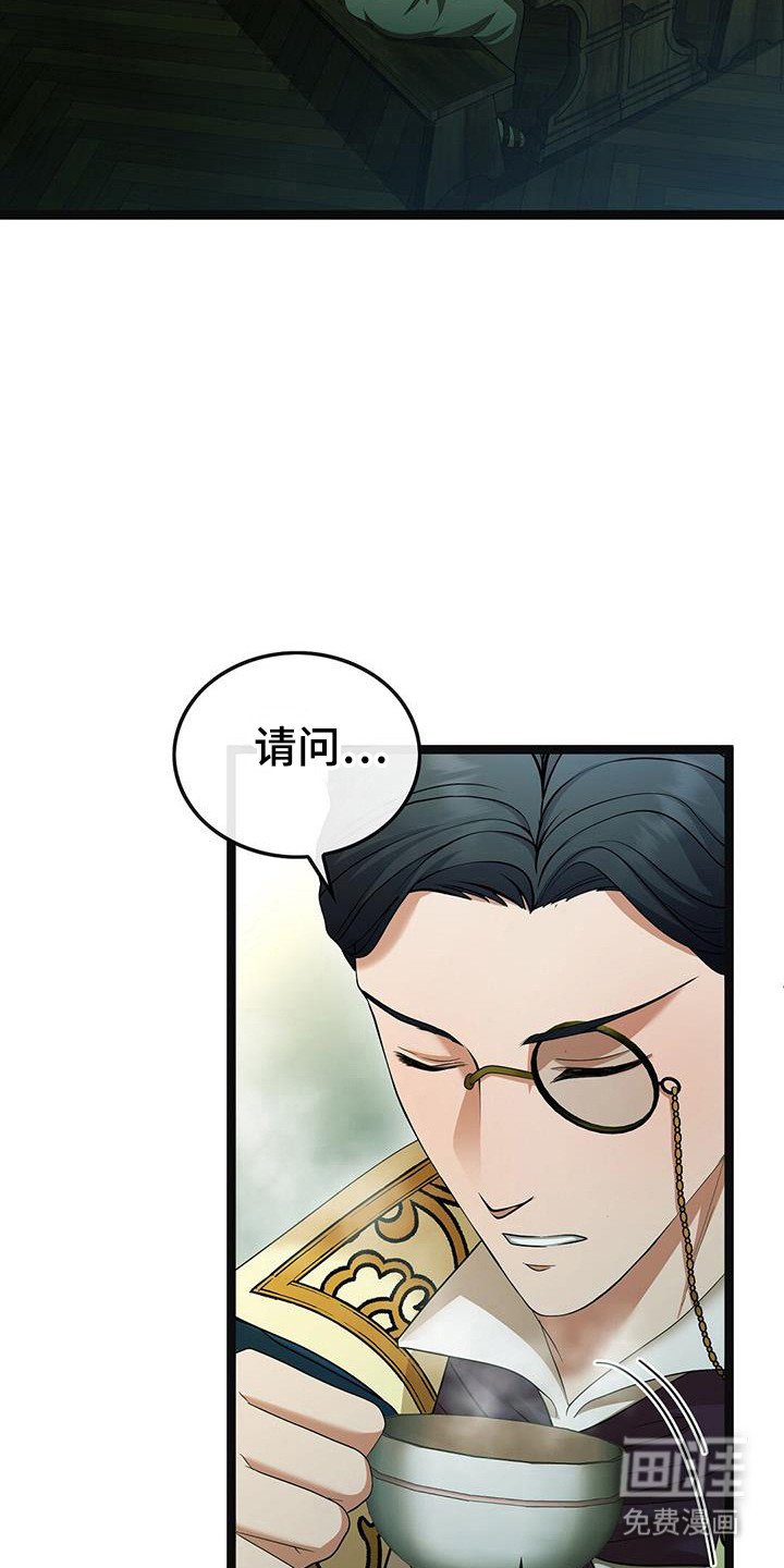 第87章：安身之处