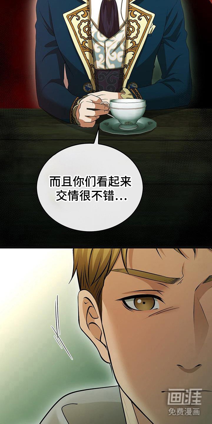 第87章：安身之处