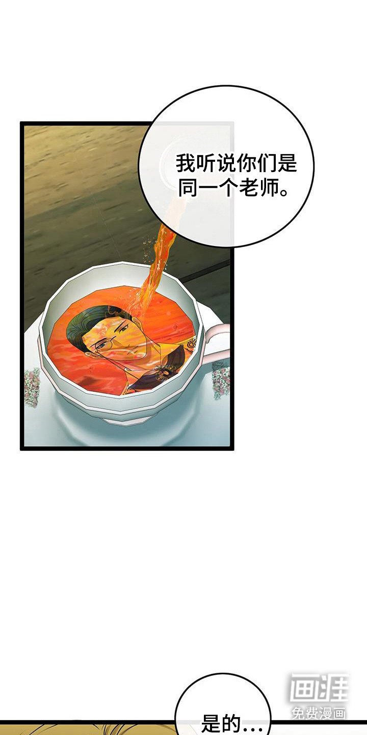 第87章：安身之处