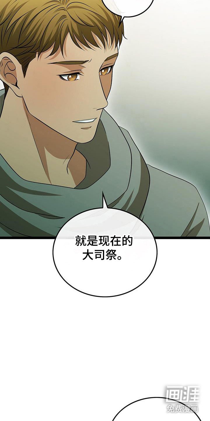 第87章：安身之处
