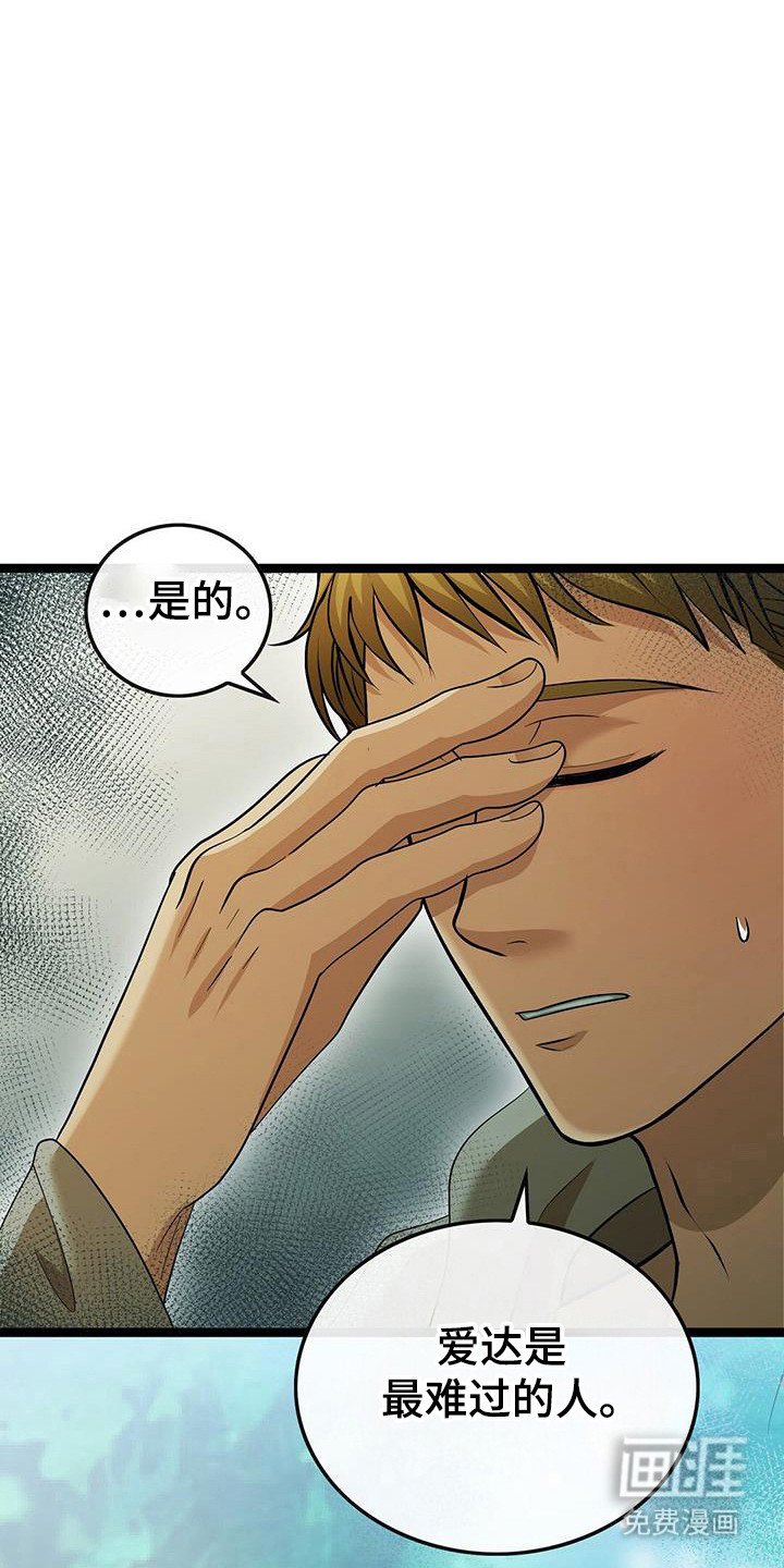 第87章：安身之处