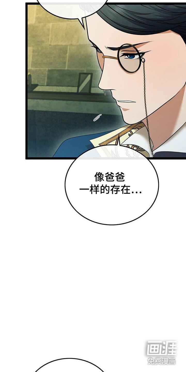 第87章：安身之处