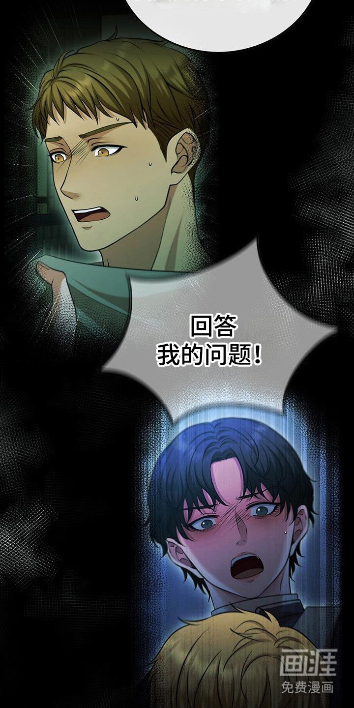 第87章：安身之处