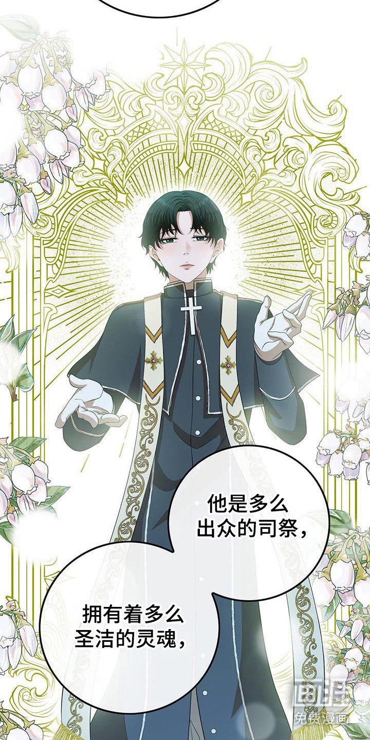 第87章：安身之处