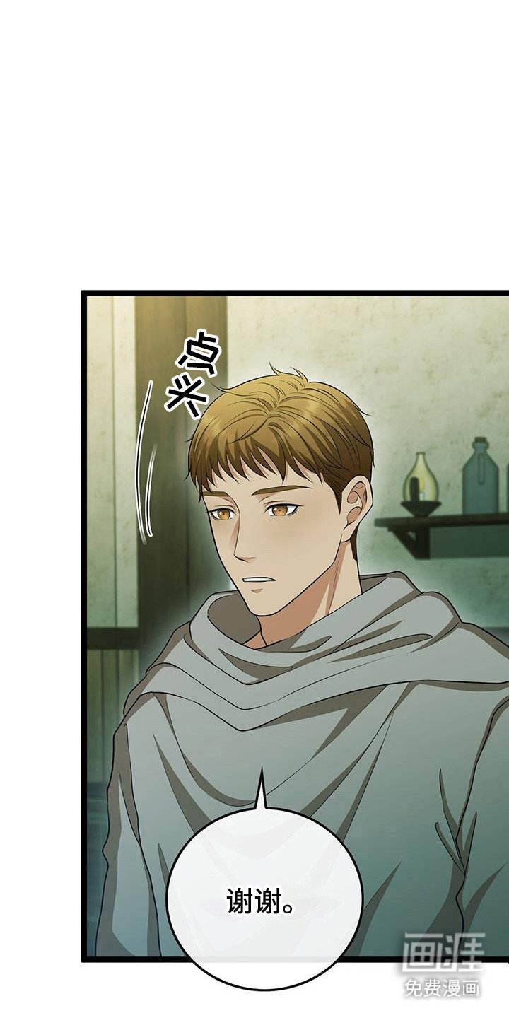 第88章：需要更多