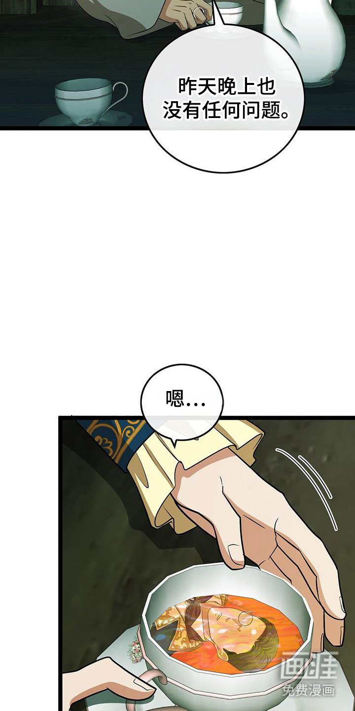 第88章：需要更多
