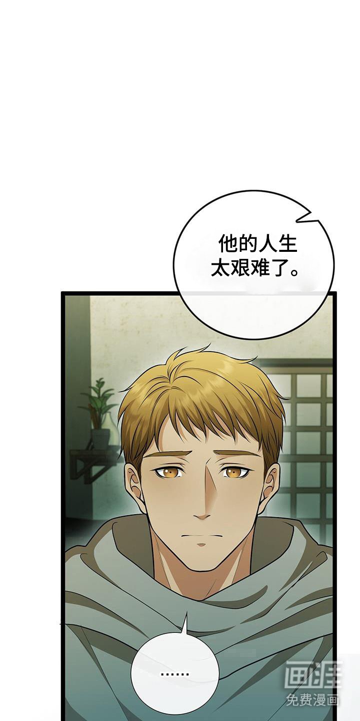 第88章：需要更多