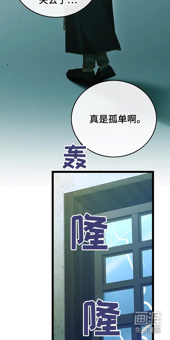 第88章：需要更多