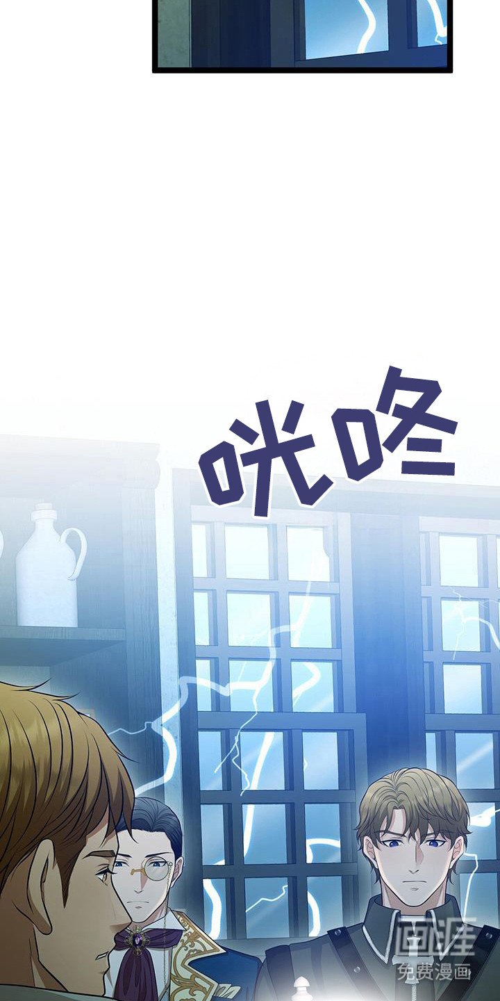 第88章：需要更多