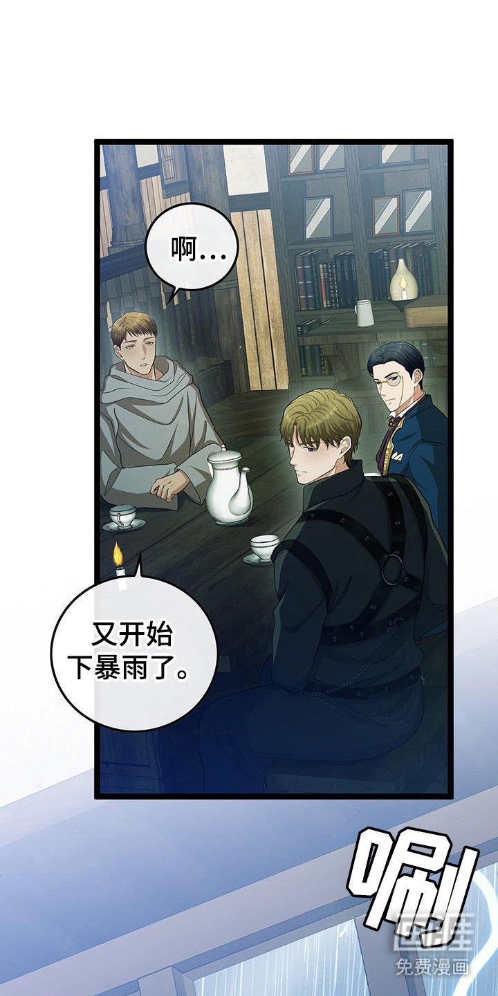 第88章：需要更多