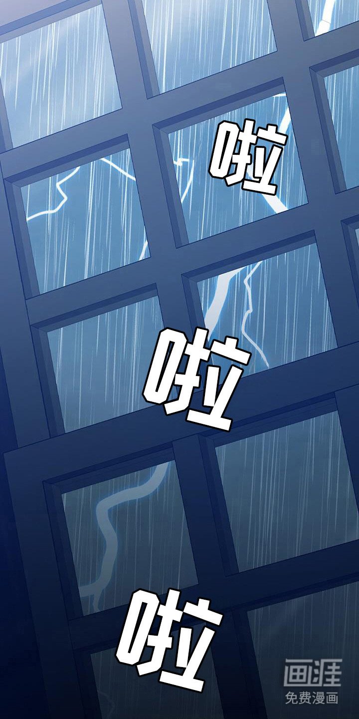 第88章：需要更多