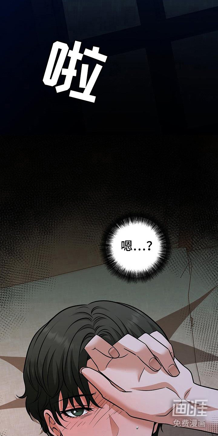 第88章：需要更多