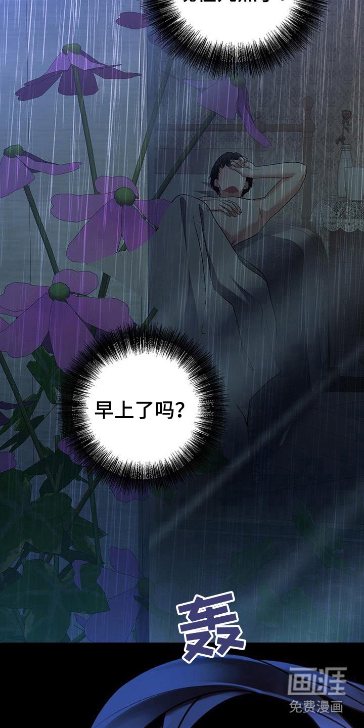 第88章：需要更多