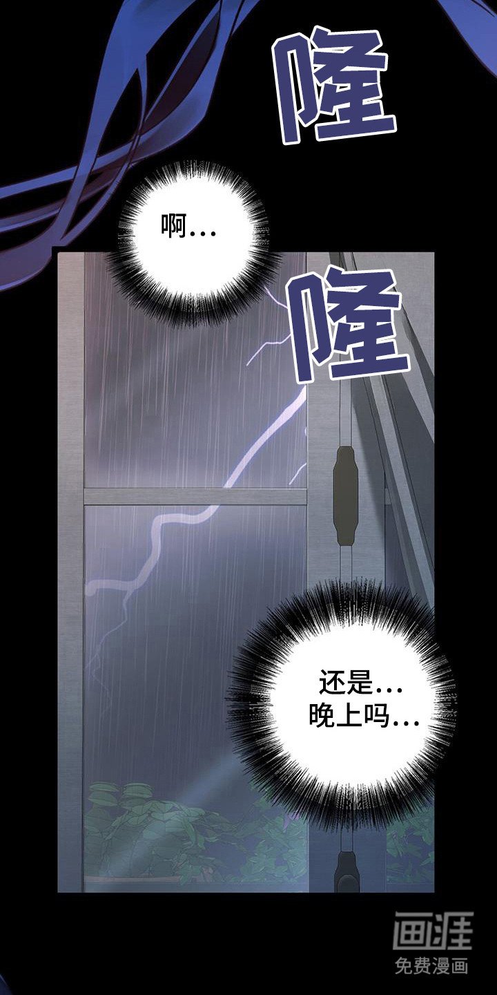 第88章：需要更多