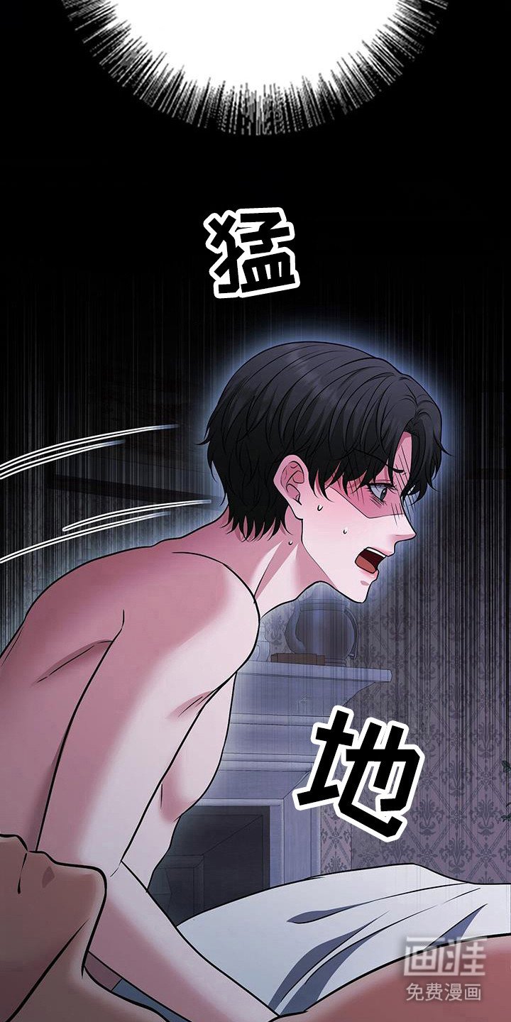 第88章：需要更多
