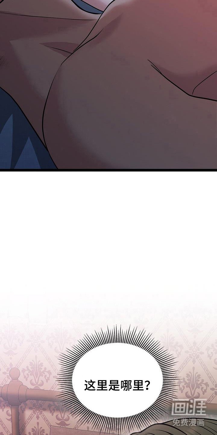 第88章：需要更多