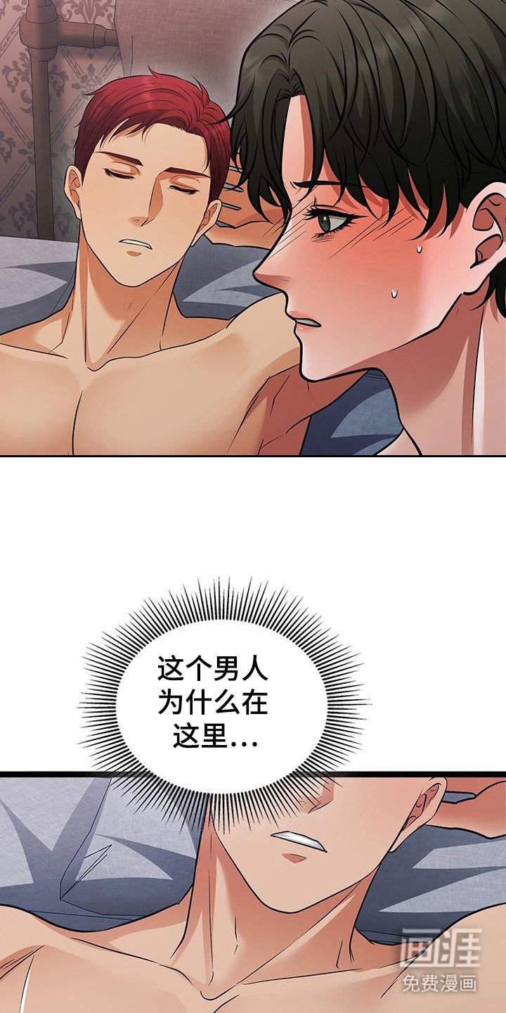 第88章：需要更多