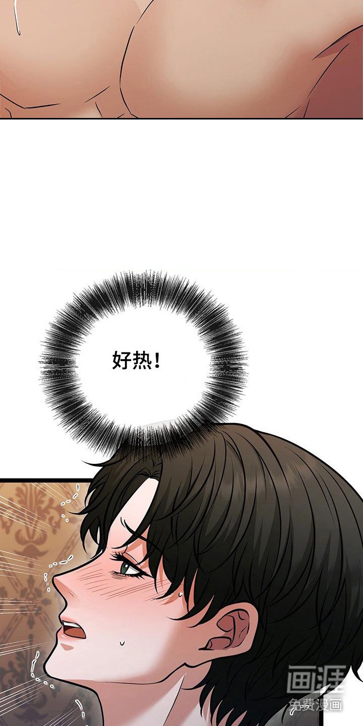 第88章：需要更多