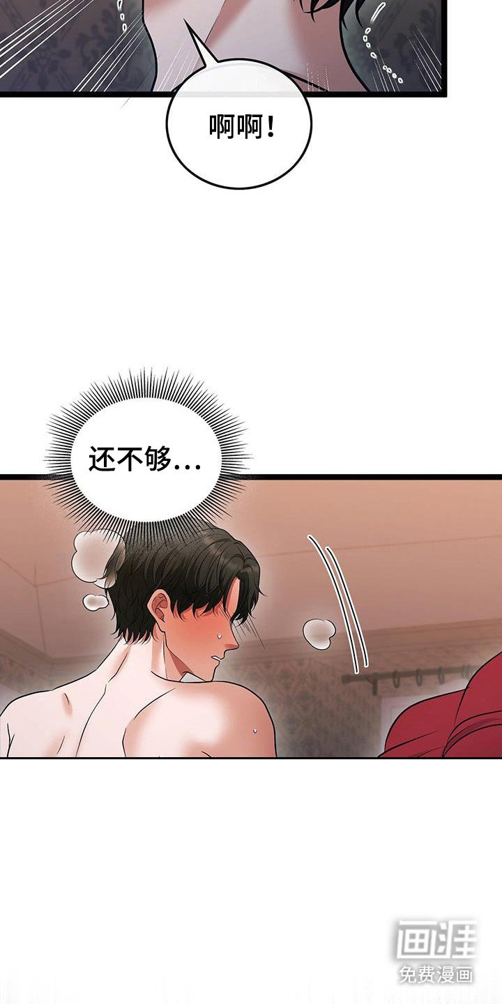 第88章：需要更多